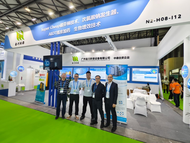 L'IE Expo 2025 de Shanghai se termine avec succès